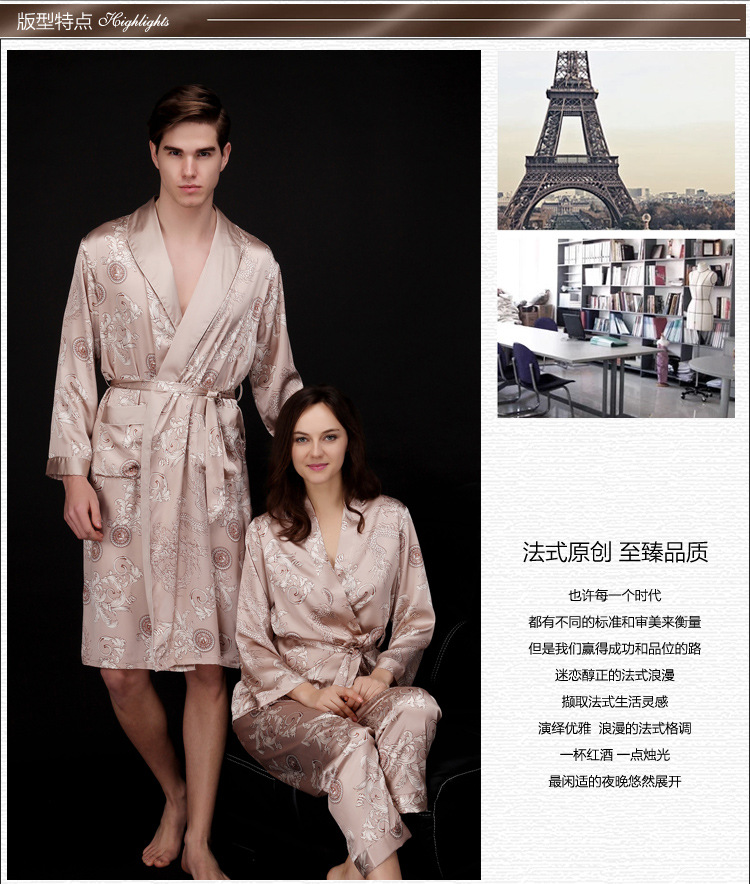Peignoir jeunesse Robes Couple - Ref 596123 Image 8
