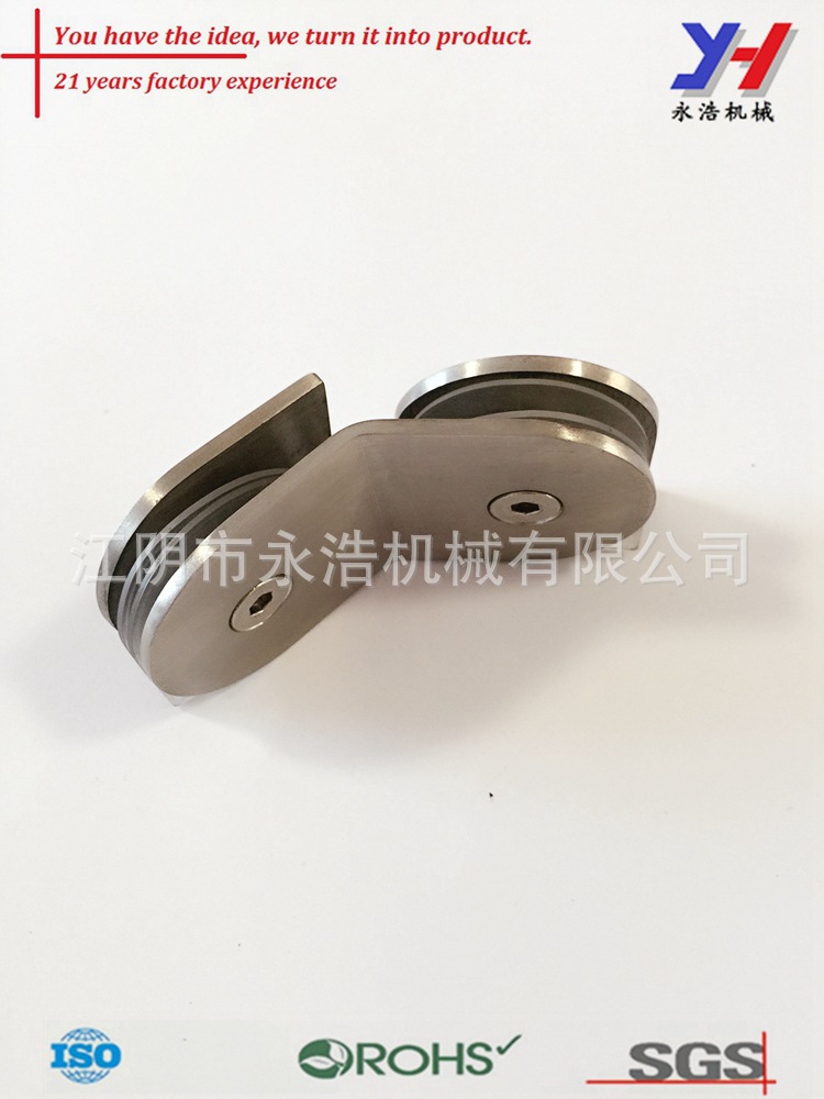 定制钣金件的窗帘角支架，135度角支架
