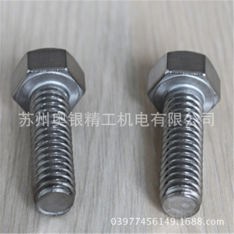 �ֻ���Ӧ��ǿ��DIN931��������˨