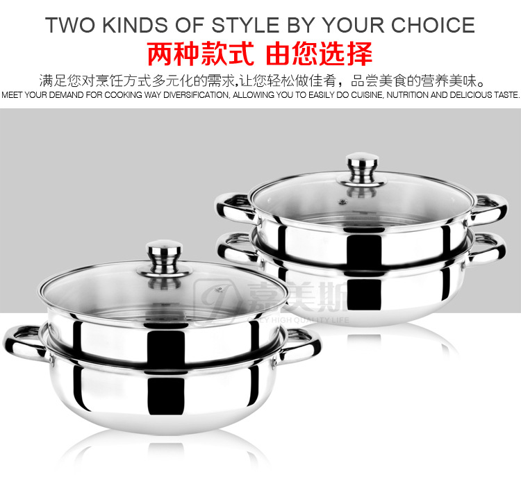 雙層蒸鍋7