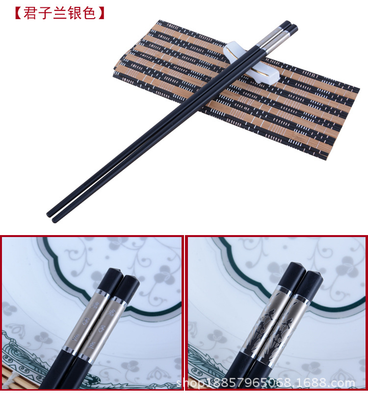 3cm合金筷子---描述_13