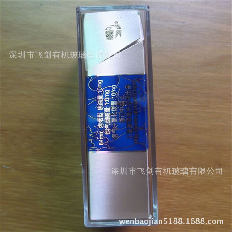 正规工厂直销大品牌香烟模型条状亚克力香烟模型包装盒