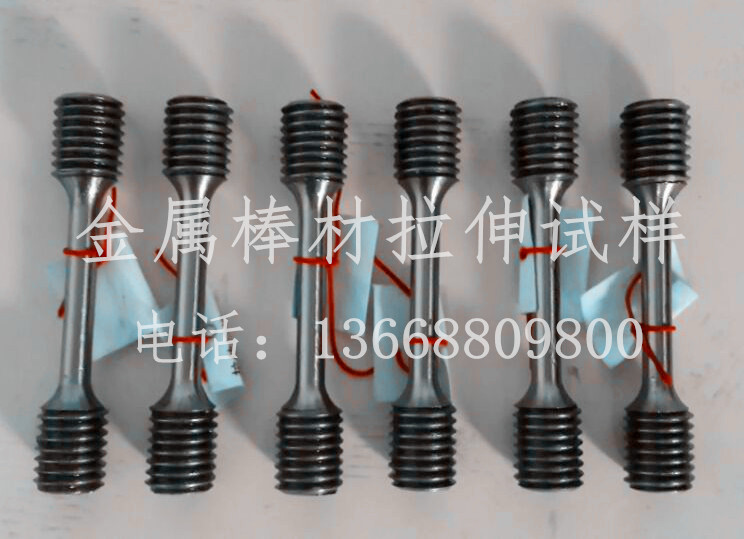 济南纳克 标准棒材拉伸   现货