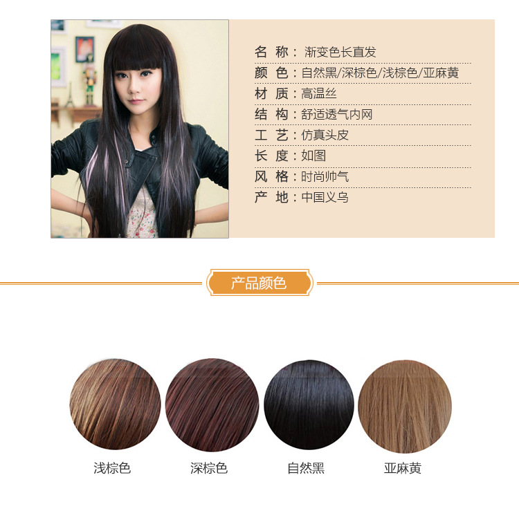 Perruque Long cheveux raides - Ref 2611422 Image 5