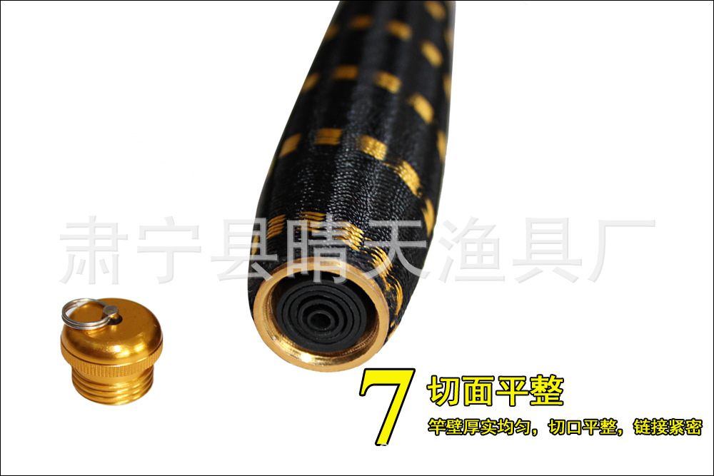細節7