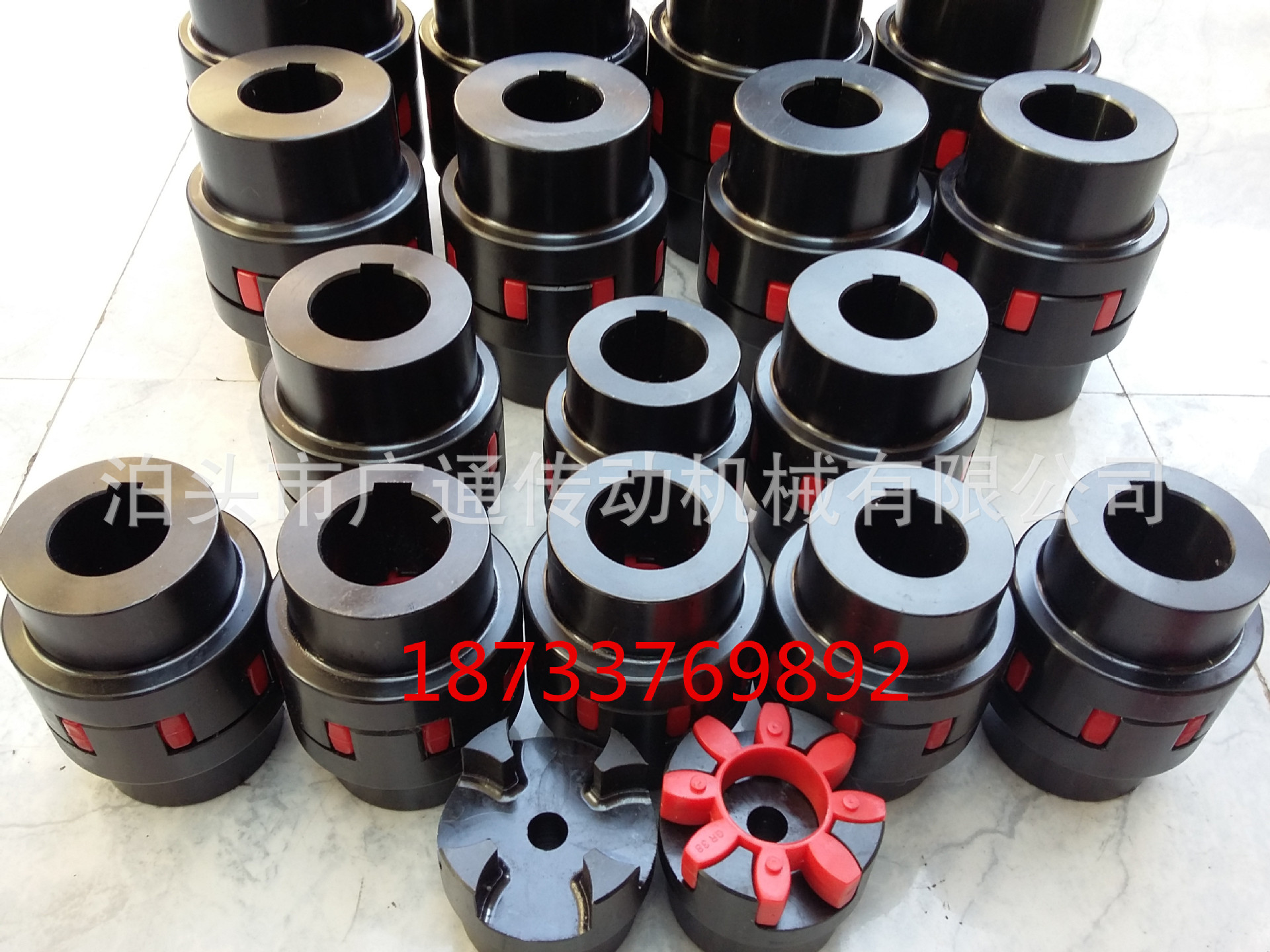 厂家供应 星型联轴器 加工定制 各种型号联轴器