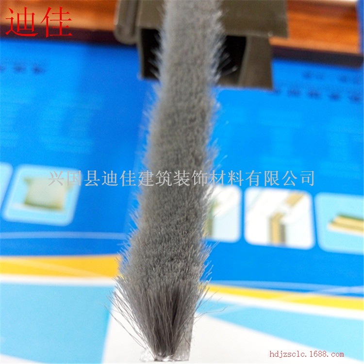 厂家生产门窗密封毛条，幕墙单、双面贴——迪佳防水胶条静音