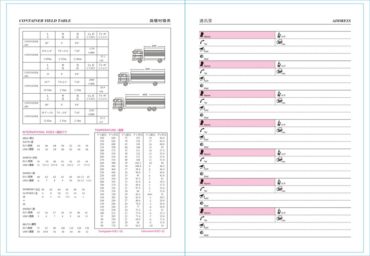 中文扉页资料7---