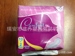 商家供应质量可靠、高质的高速卫生巾机