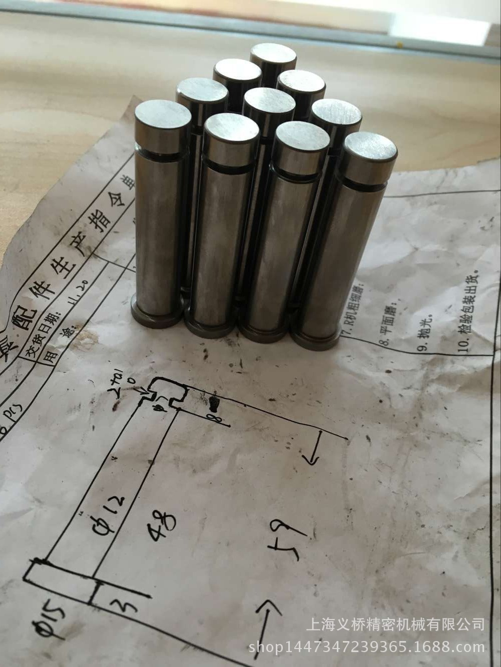 QQ圖片20151124154905