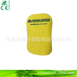 日用橡胶;餐垫、杯垫;配套器具