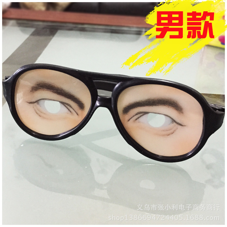 남자