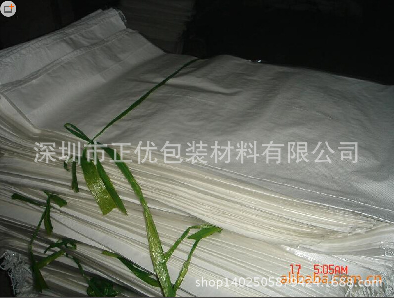 厂家直销 奶白色PP编织袋筒料50cm 全新料包装袋 彩印 复合袋