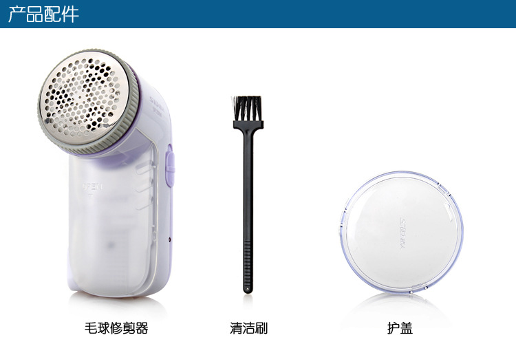 產品配件副本