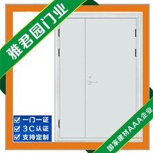 普通钢质门价格_今日最新普通钢质门价格行情