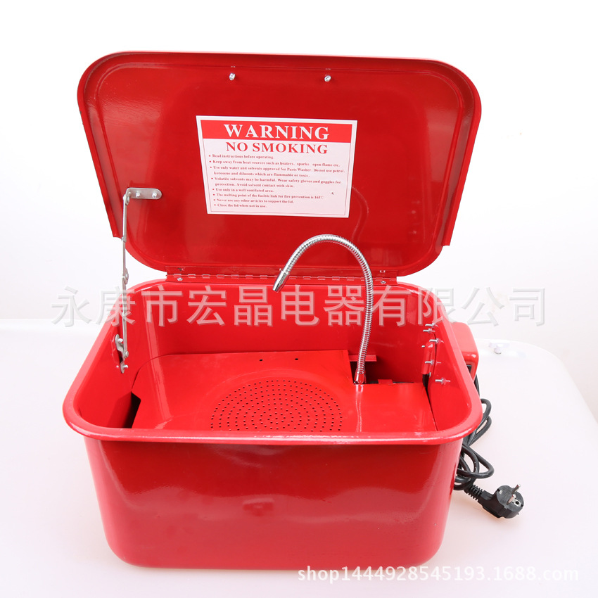  3.5加仑清洗机   小型零件、工具清洗设备  钣金牢固  性价比高