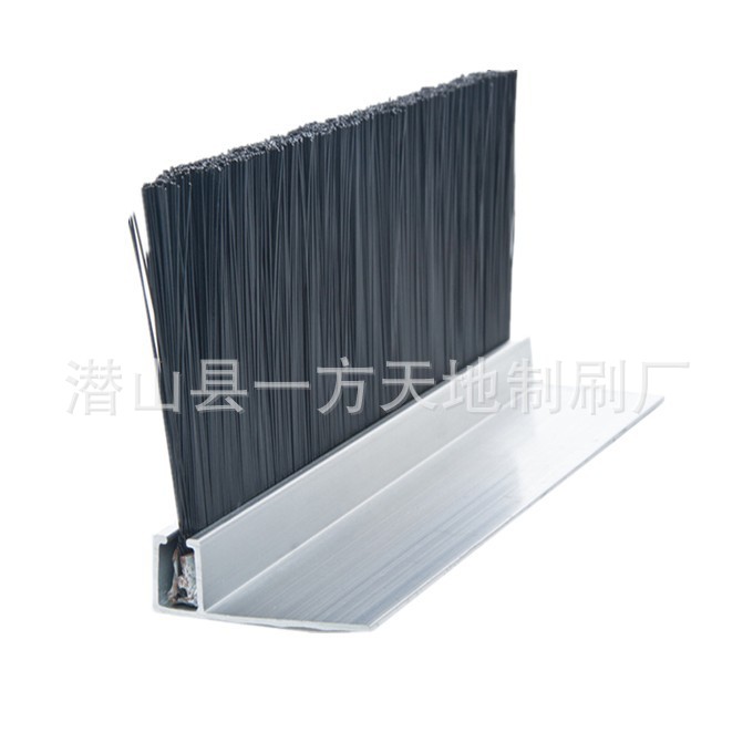 厂家直销尼龙毛刷条 铝合金密封条刷专业定制