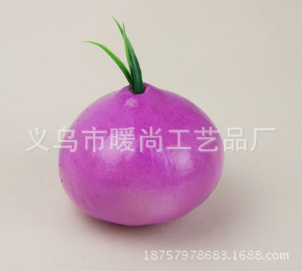 仿真洋葱