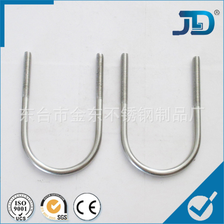 316U形螺栓 不鏽鋼316U形螺栓 廠家供應316U形螺栓