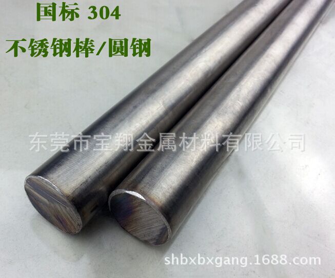 304H不锈钢棒 303不锈钢棒 303CU不锈钢棒