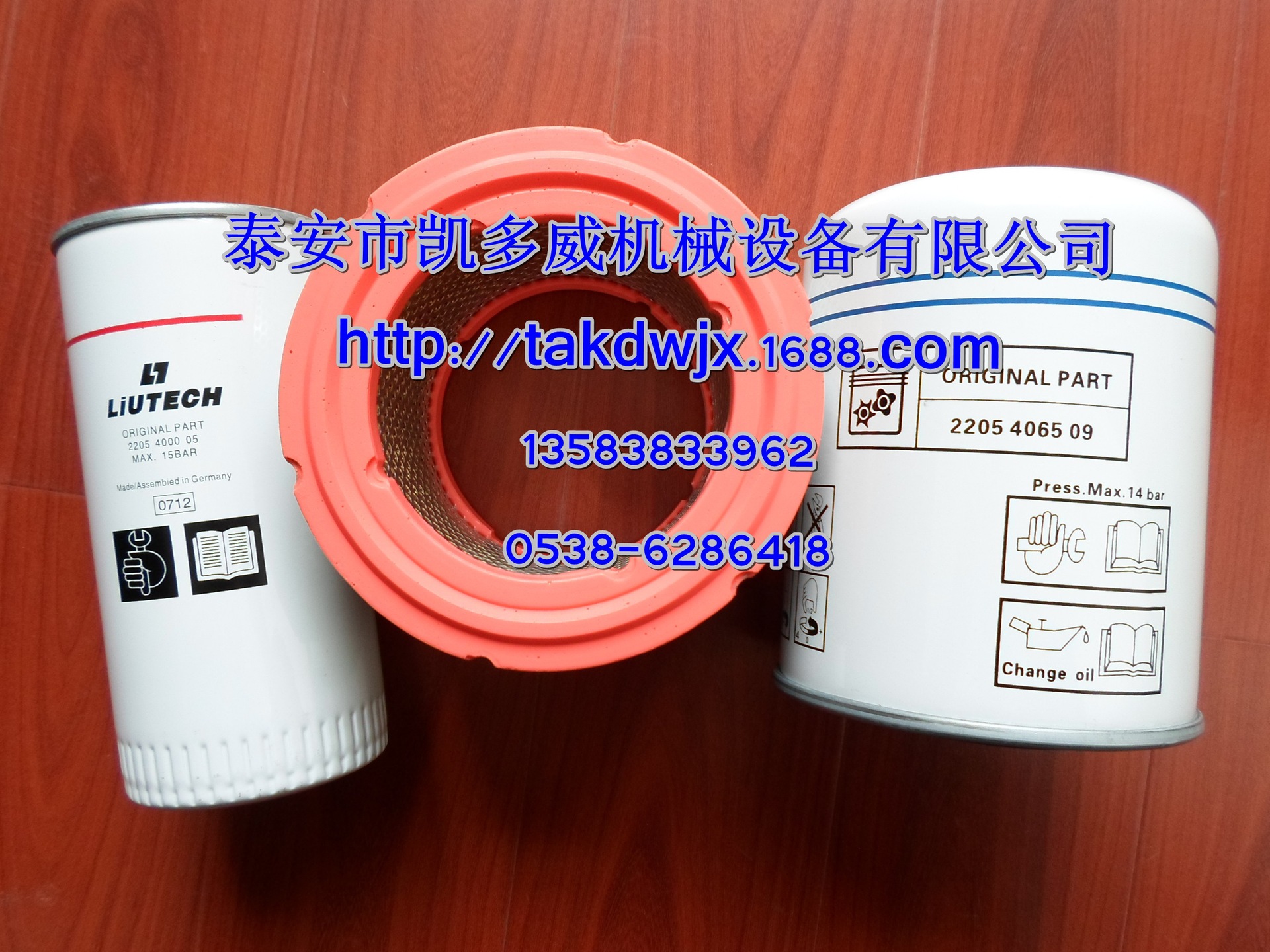 2205176611、2205176610富达空滤总成