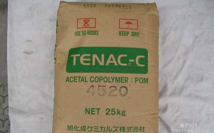 注塑挤出 耐磨 高粘度中等分子量POM日本旭化成 3510