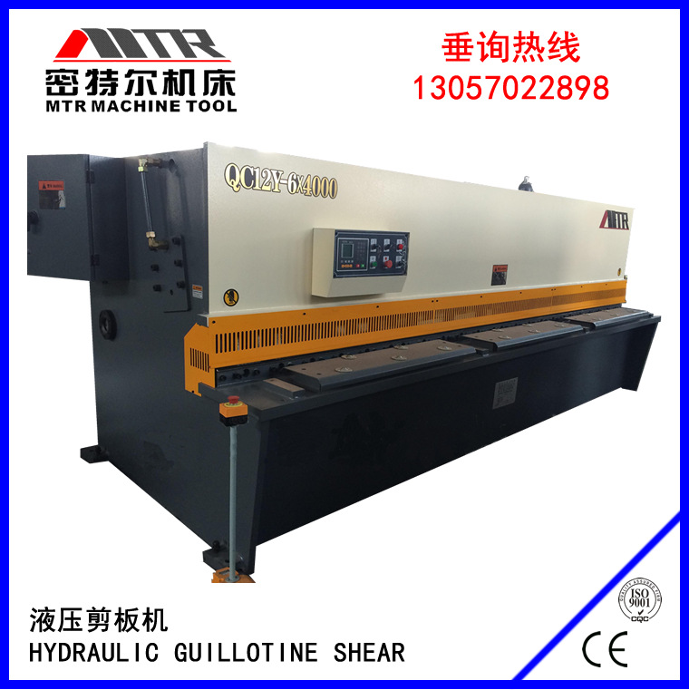 精度剪切 液压闸式剪板机 QC11Y-63200 剪板、折弯之乡南通 优质剪床