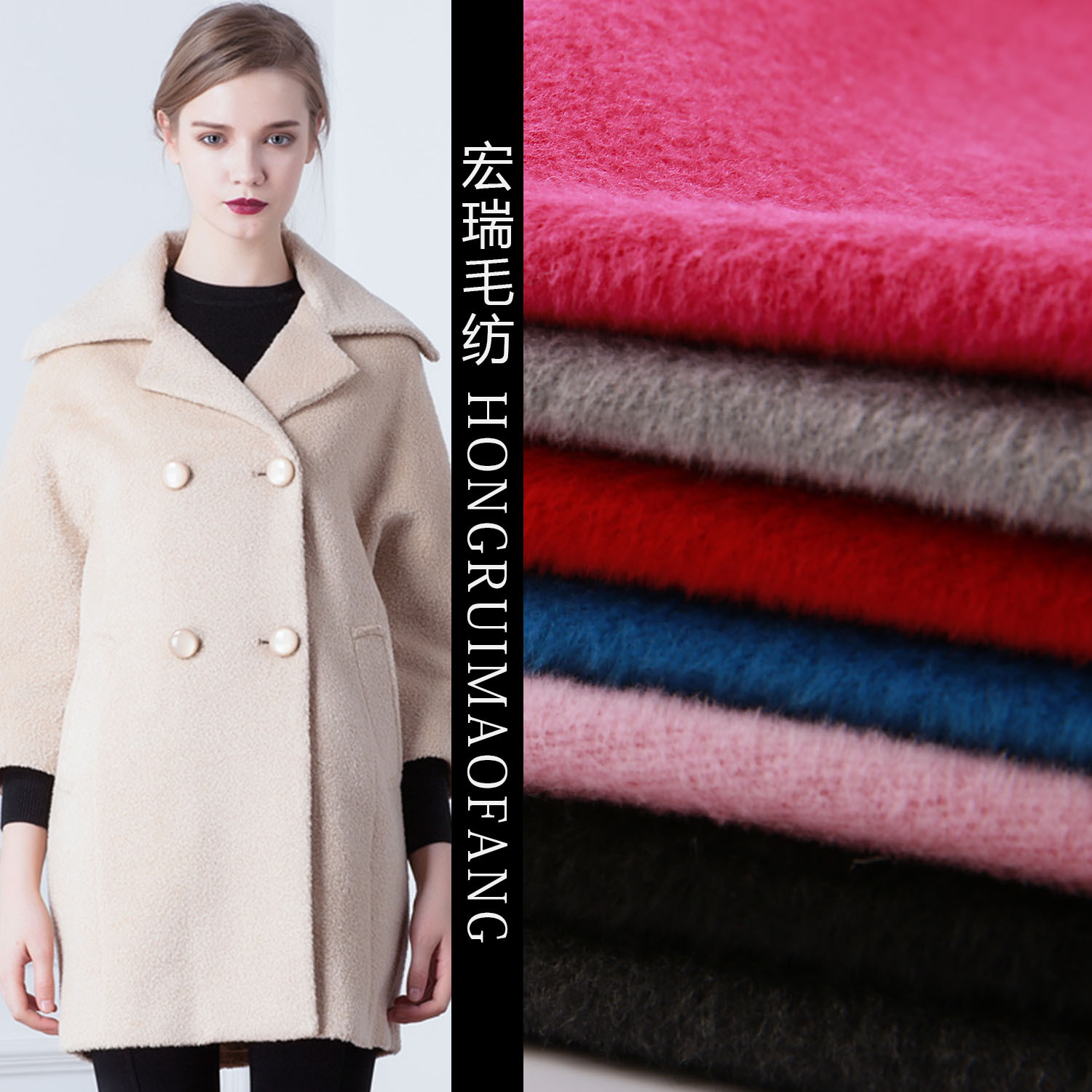 现货 粗纺素色阿尔巴卡大衣呢 仿羊绒单面顺毛呢 秋冬大衣面料