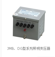 正泰行灯变压器SG-300VA 380 220/36 24 12 6V单相自藕隔离变压器