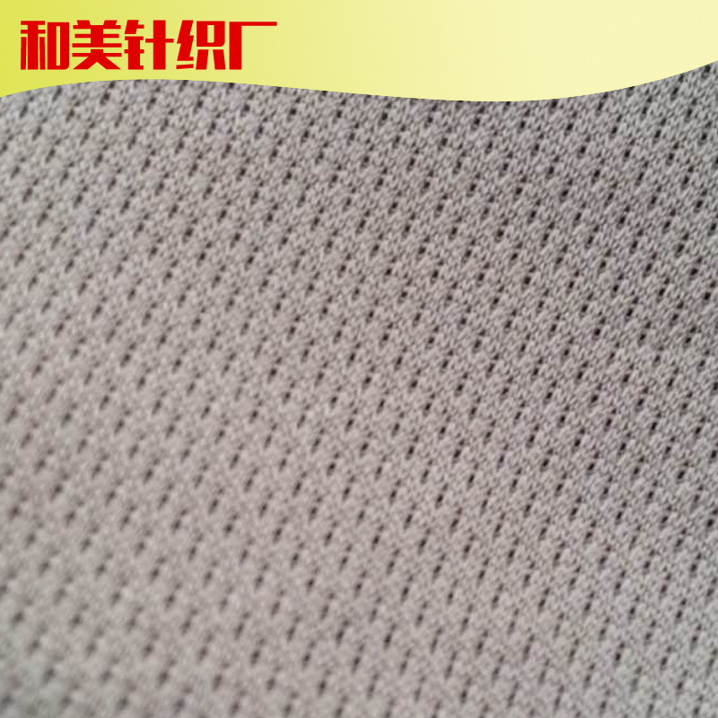 新款上市 单面涤棉网眼布 双层麻灰四角网眼布