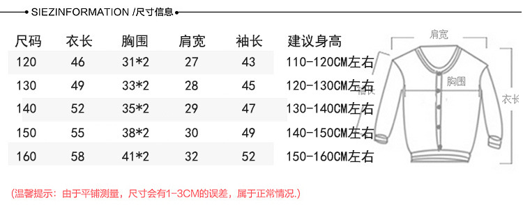 羊头毛衣1_06