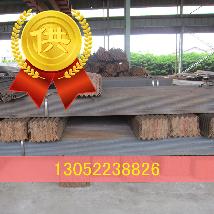 浙江日标角钢|现货日标角钢|日标角钢|Q235B日标角钢一支起售