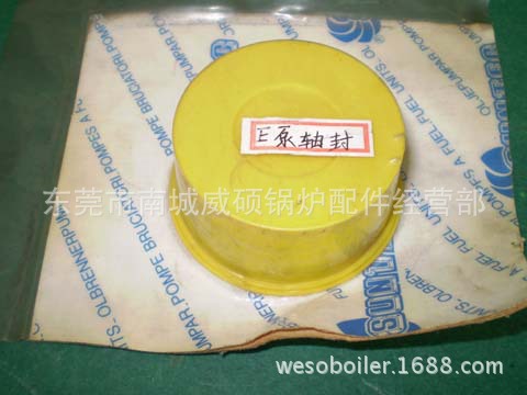 西德威索燃烧机SUNTEC桑泰克ＥJTA型油泵换轴封采暖耐用