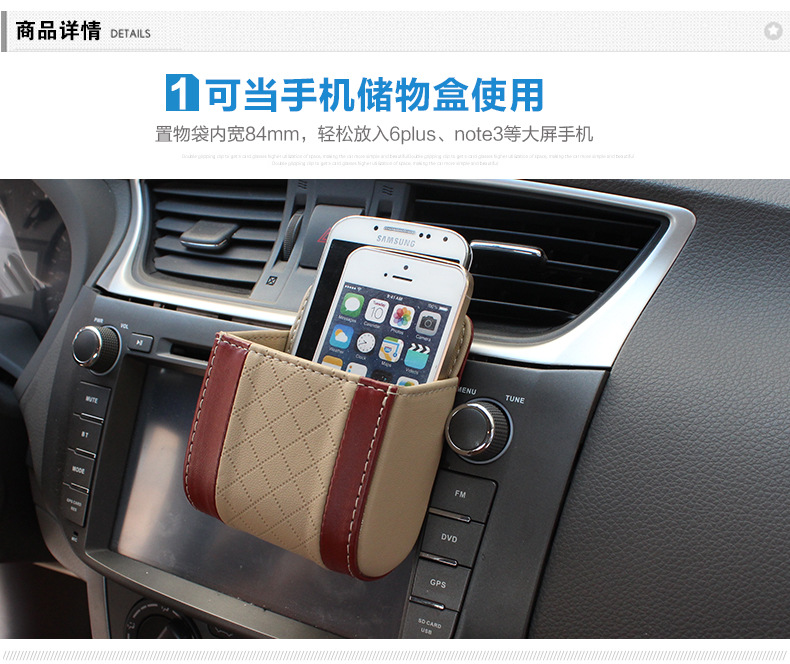 小羊皮出风口杂物袋_02