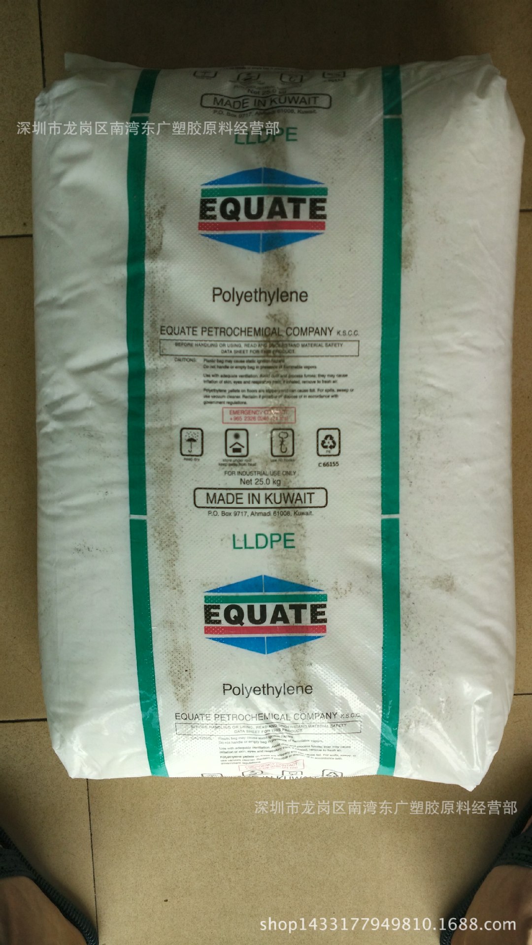 LLDPE/科威特EQUATE/EFDC-7050薄膜级食品级高强度高抗冲粉料