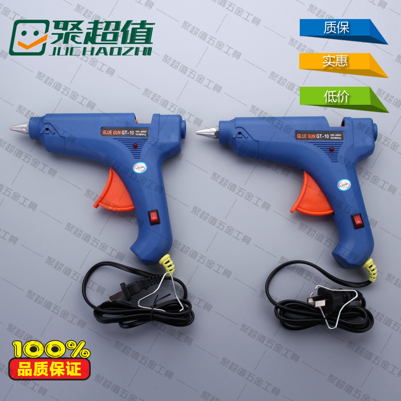 厂家直销批发 供应批发加粗绝缘100W带开关指示灯热熔胶枪大胶枪