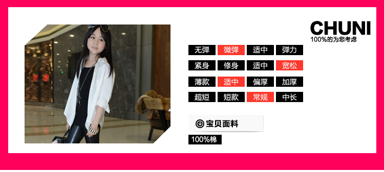 Chemise fille à manche longue - Ref 2085617 Image 19