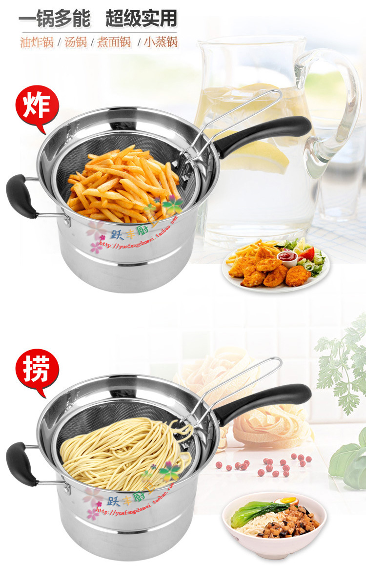 多功能麵條鍋_02 拷貝