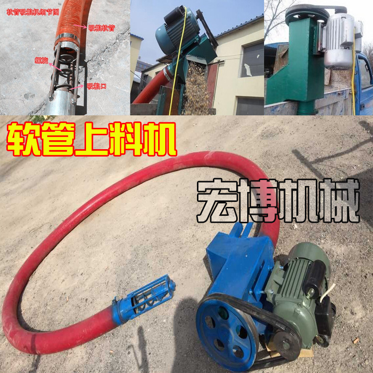 好质量吸粮机 塑料颗粒吸料机 国家专利颗粒灌装机