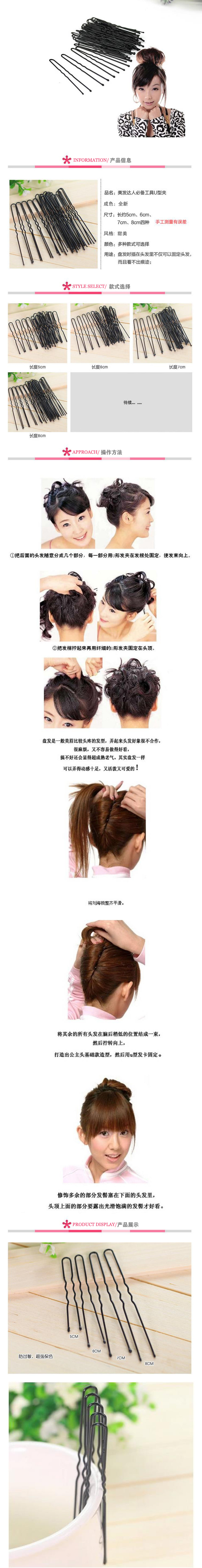 Accessoire coiffure - Ref 1204297 Image 3