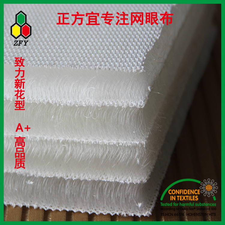 厚网眼3d网布面料 优质柔软床垫芯材 低噪音 三明治厚度可调