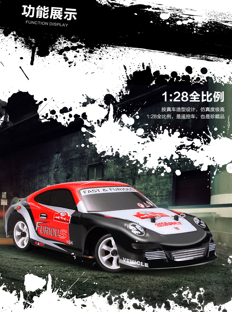 6 в 1 Rally Car _07