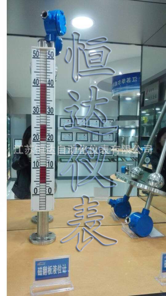 UHZ磁翻板液位计(侧装翻柱液位计,浮球液位计,顶装式磁浮子液位计