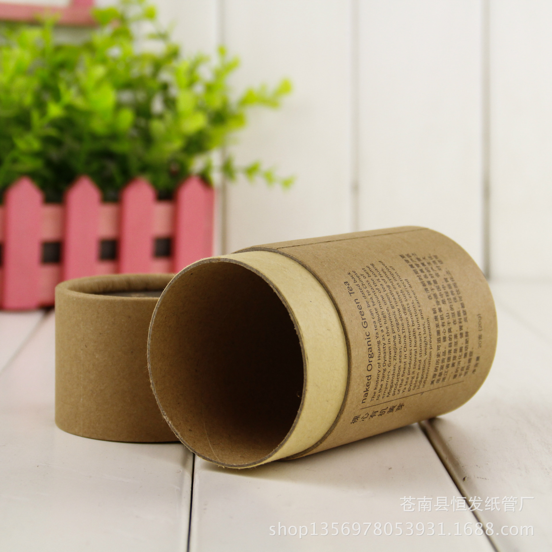 厂家批发宁夏枸杞牛皮纸 特种纸纸筒印刷包装表面可烫金工艺