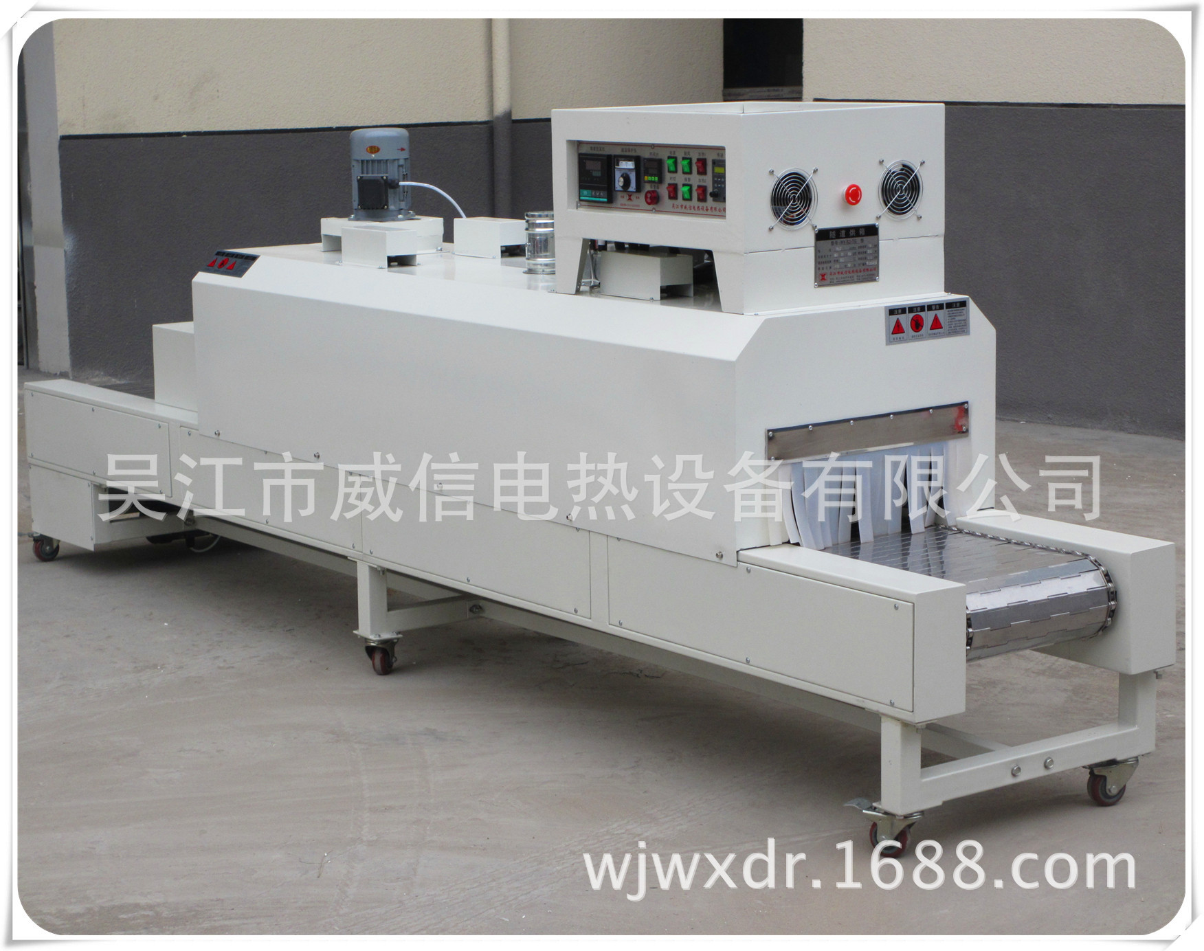 流水线烘箱/ 隧道烘箱/输送带链条干燥箱