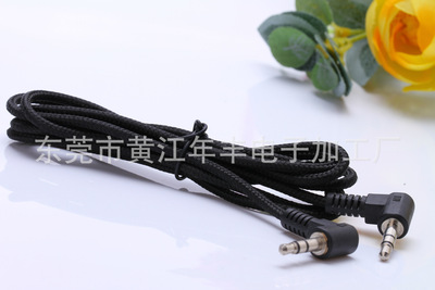 supply headset extended line computer Audio and video Conversion line colour audio frequency On-line catalog