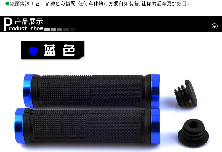 Poignées de vélo - Ref 2348553 Image 7