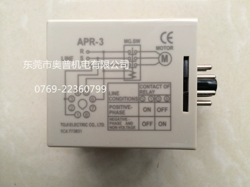 台湾统技 TOJI Protective Relay APR-3 Original Genuine First-class Agent Sales