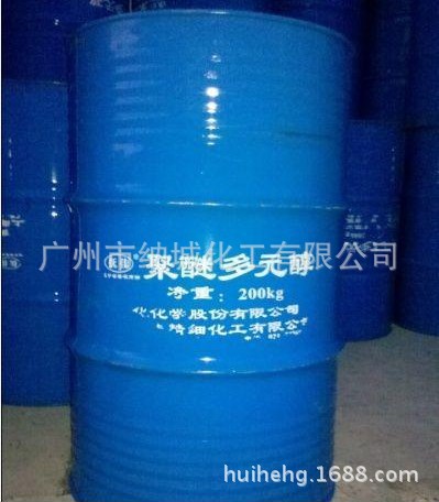 聚氨酯太阳能 组合发泡料 聚合MDI（黑料）、组合聚醚（白料）