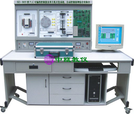 SZJ-3035型 PLC可编程控制器及单片机开发系统自动控制原理实验台